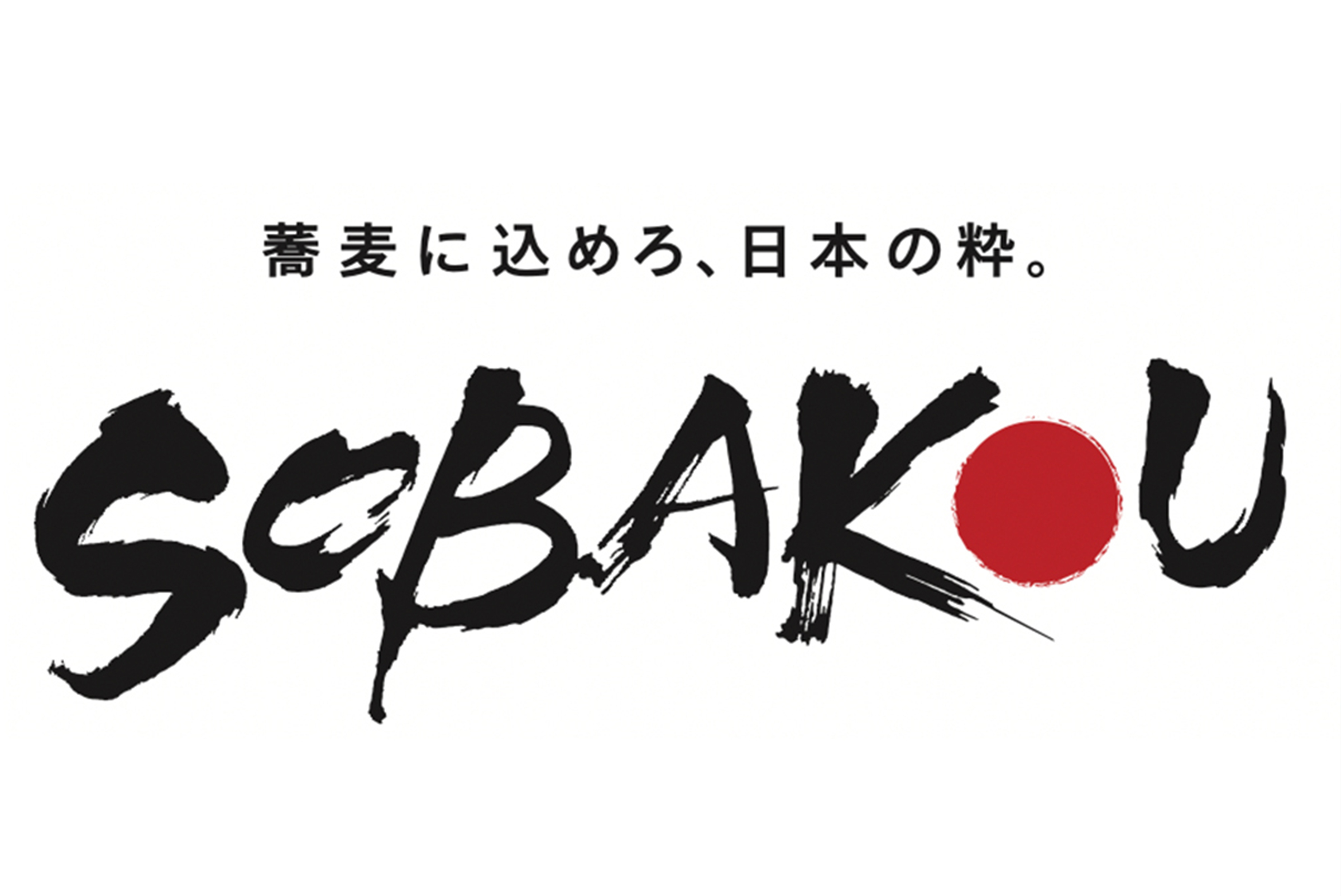 株式会社SOBAKOU様　採用ブランディング（2022）