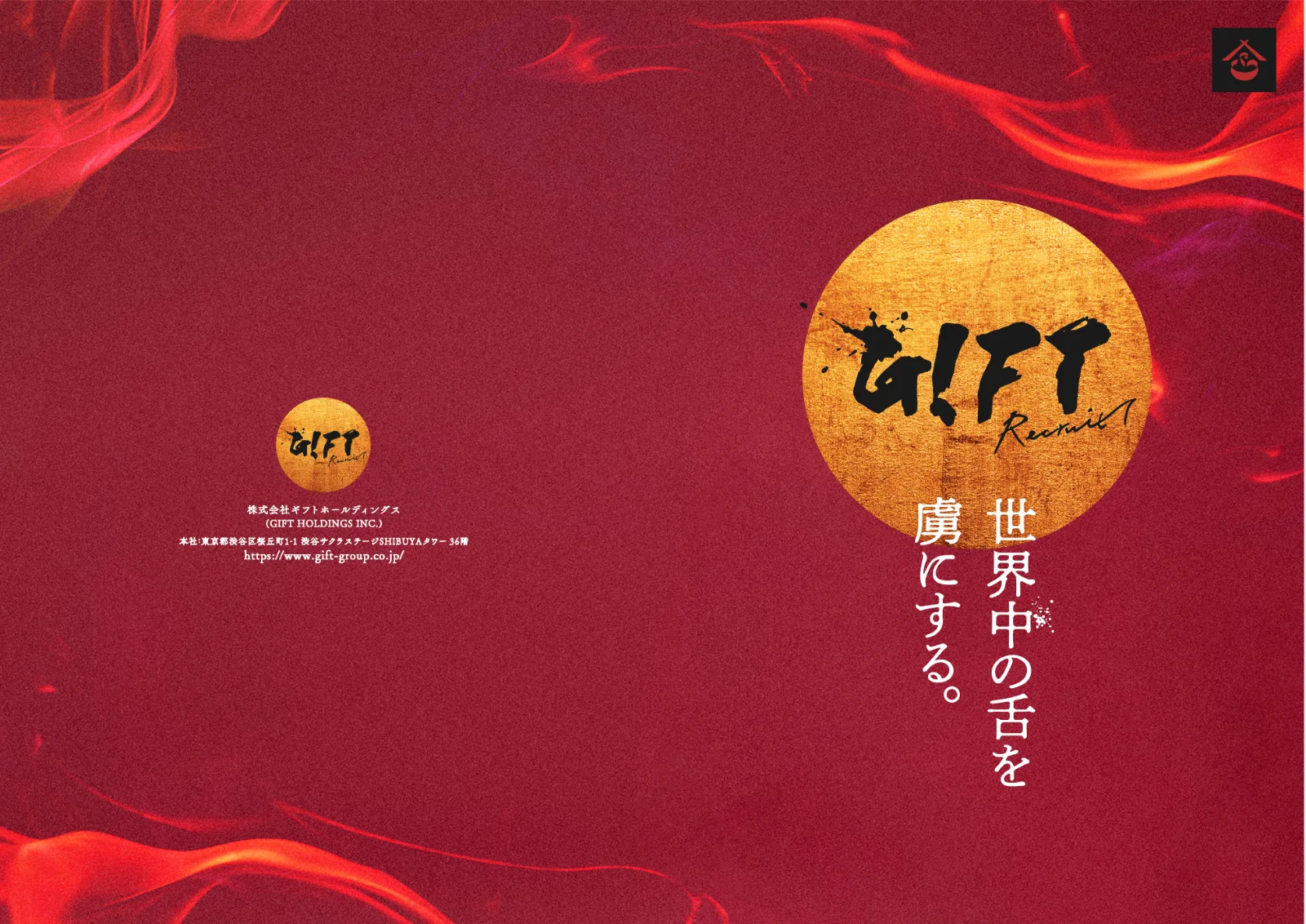 スクリーンショット 2026-09-01 17.06.08.png
