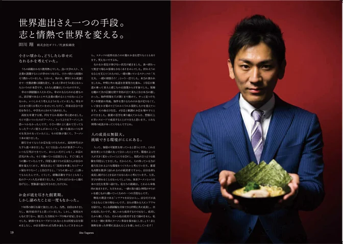 ギフトパンフレット5.png