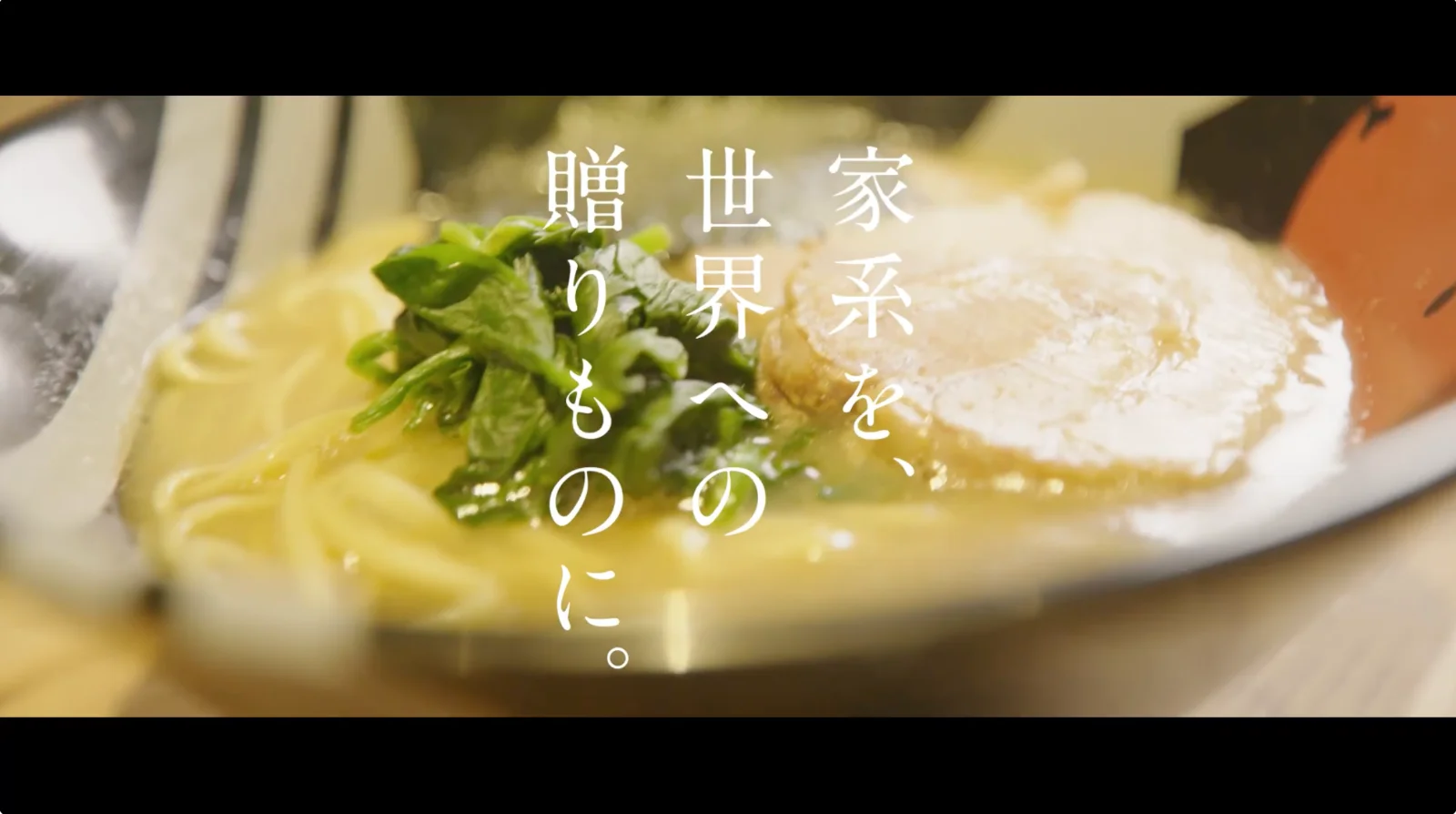 ギフト採用ムービー.png